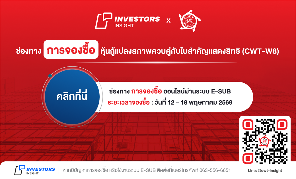 INVESTORS INSIGHT_Web banner.png
